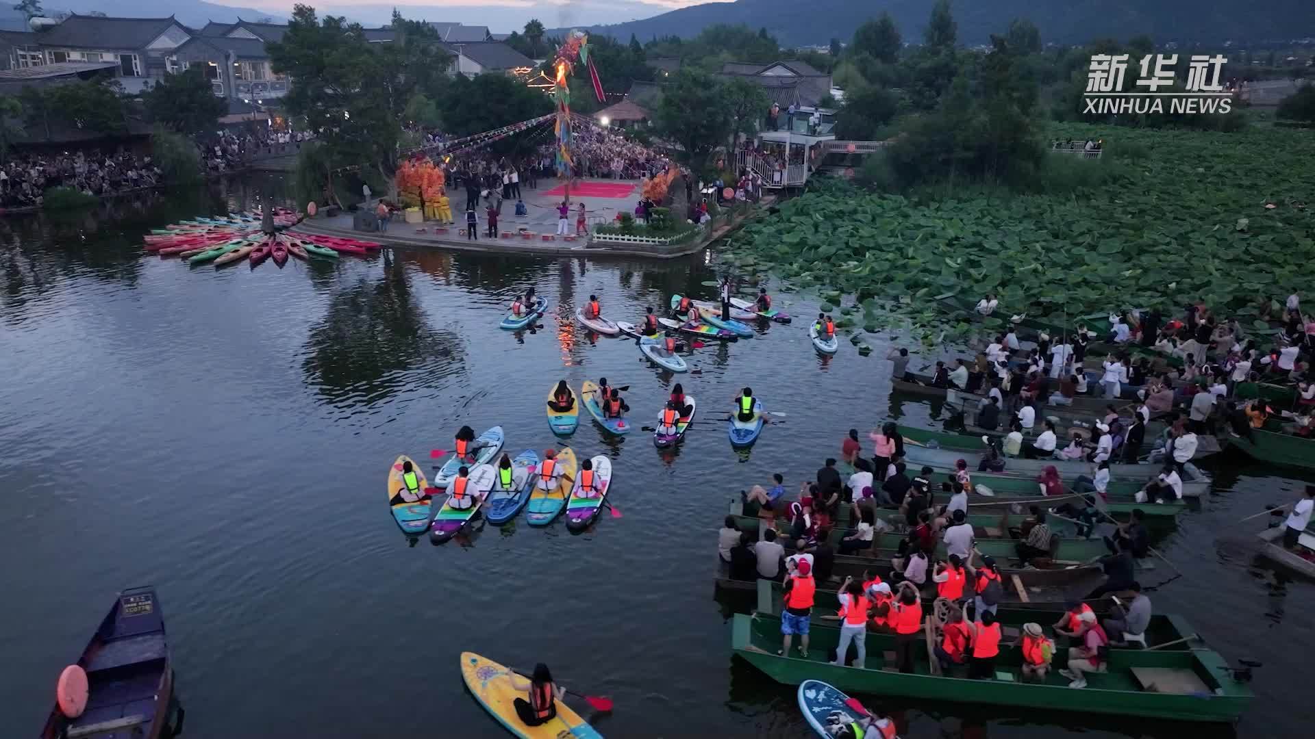 在大理西湖沉浸式体验“水上火把节”