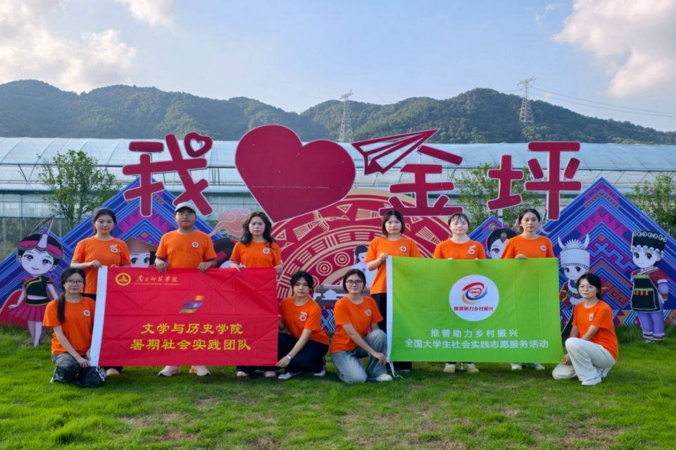 南昌师范学院：承前推普夯基筑梦，启新融文赋能兴村