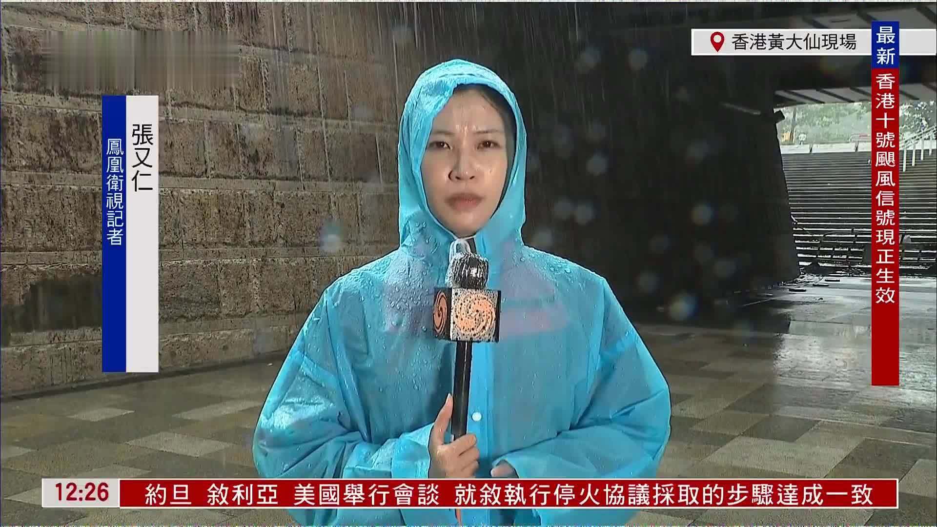 记者连线｜“韦帕”持续逼近 香港黄大仙中心设“高度及腰”防水栏防水浸