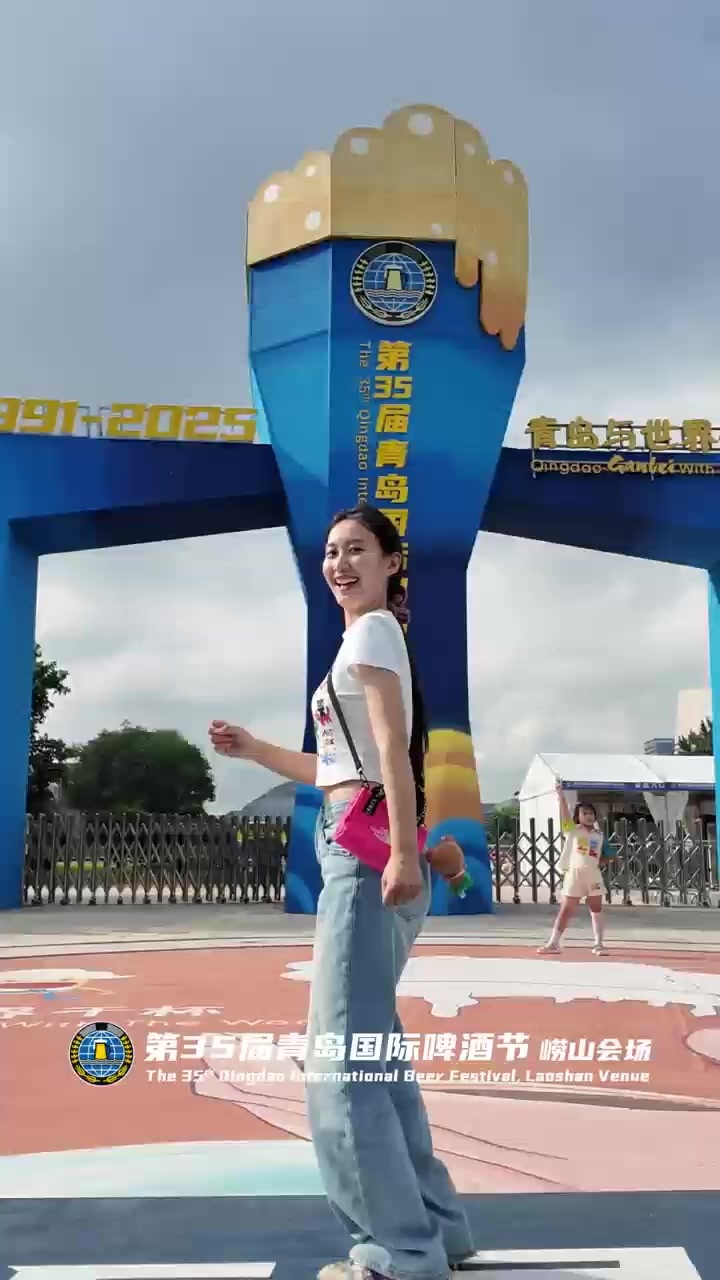 穿美美的去啤酒城崂山会场打卡？看这一条就够！拍照点大搜罗