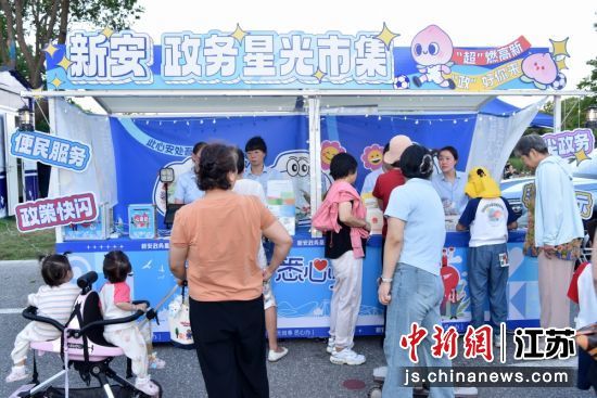 居民走进“政务夜市”体验。崔炜 摄