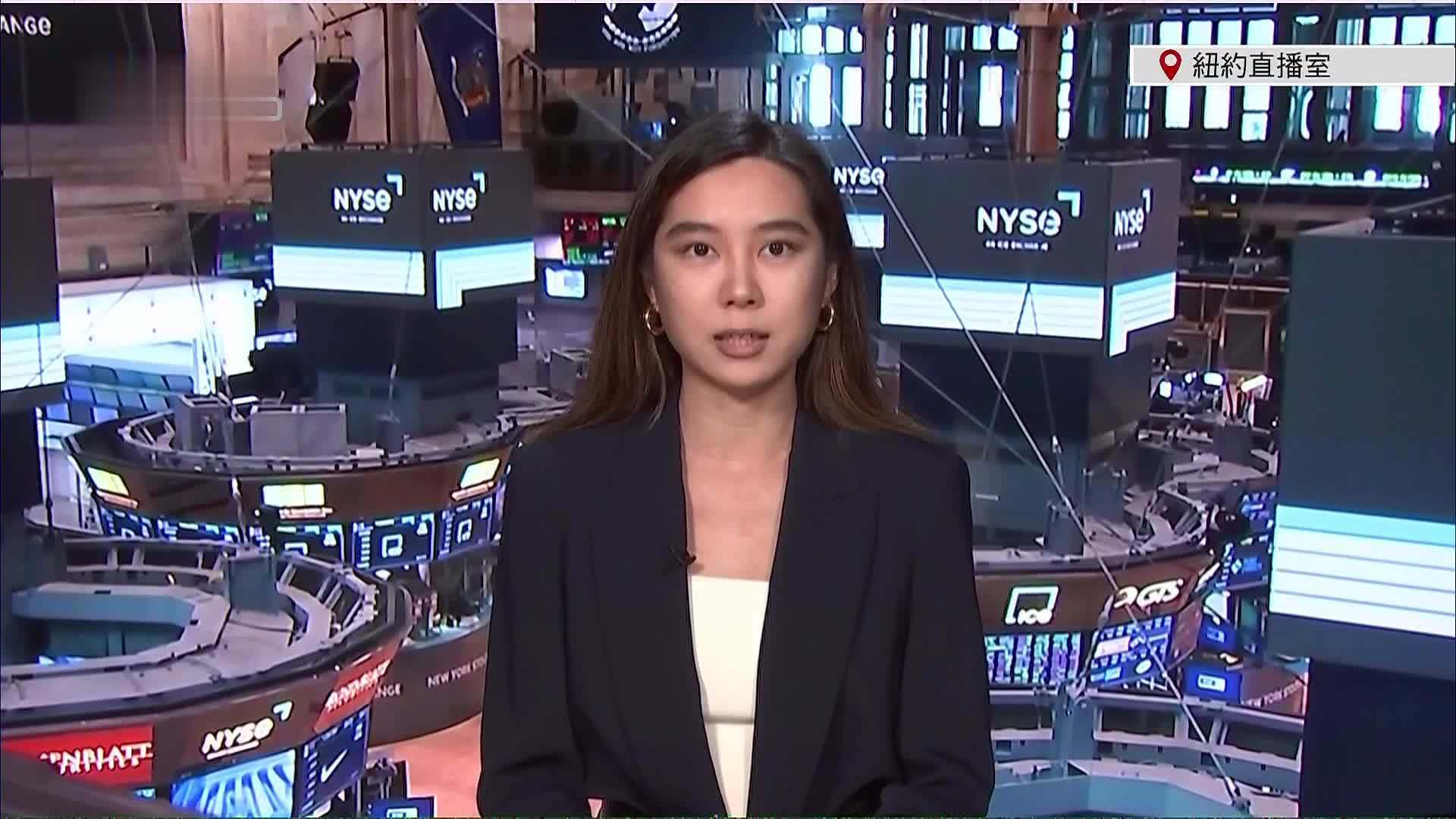 记者连线｜特朗普拟访美联储 美股开盘涨跌互现