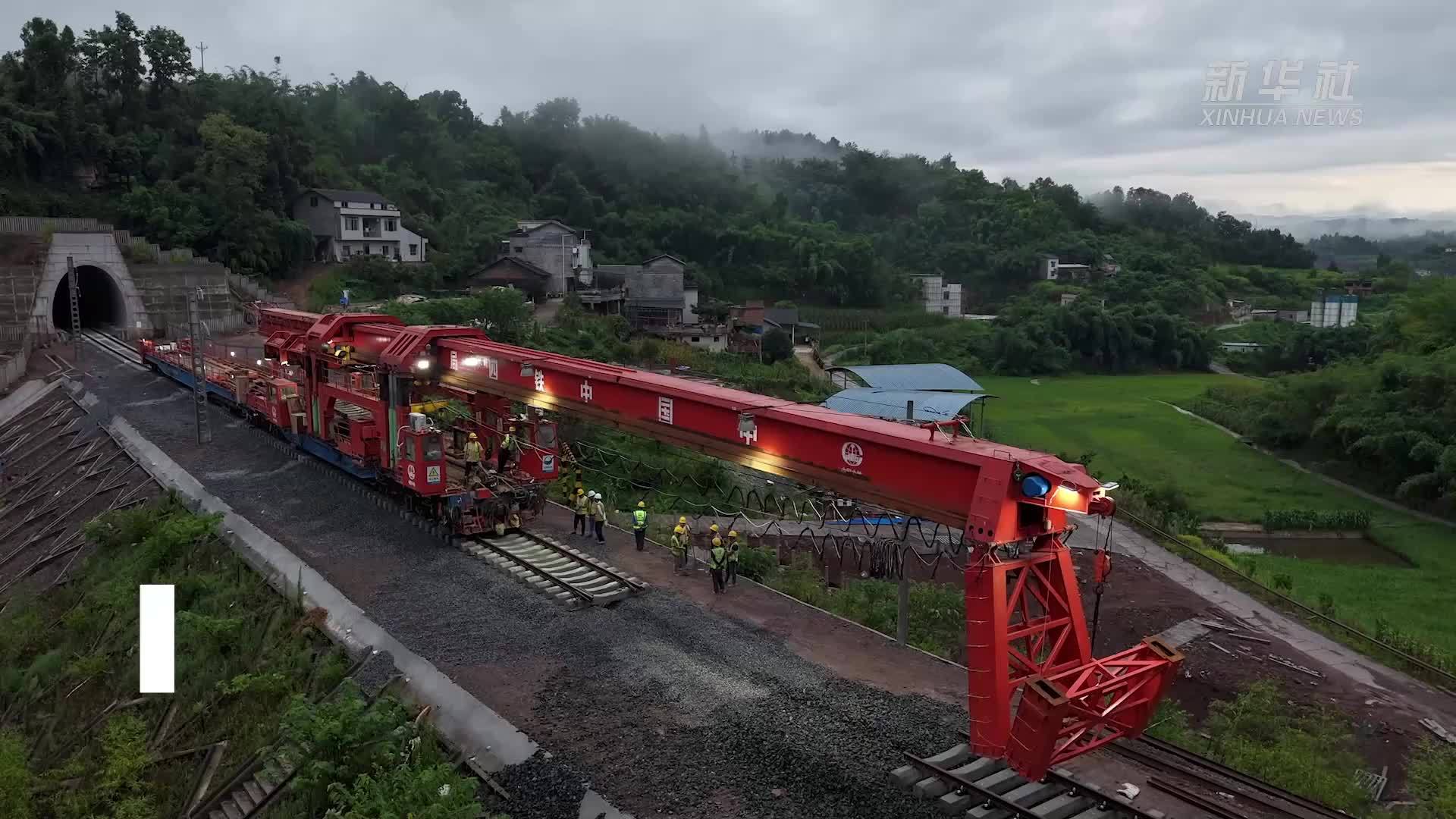 隆黄铁路隆叙段扩改项目正线架梁完成 新建轨道贯通