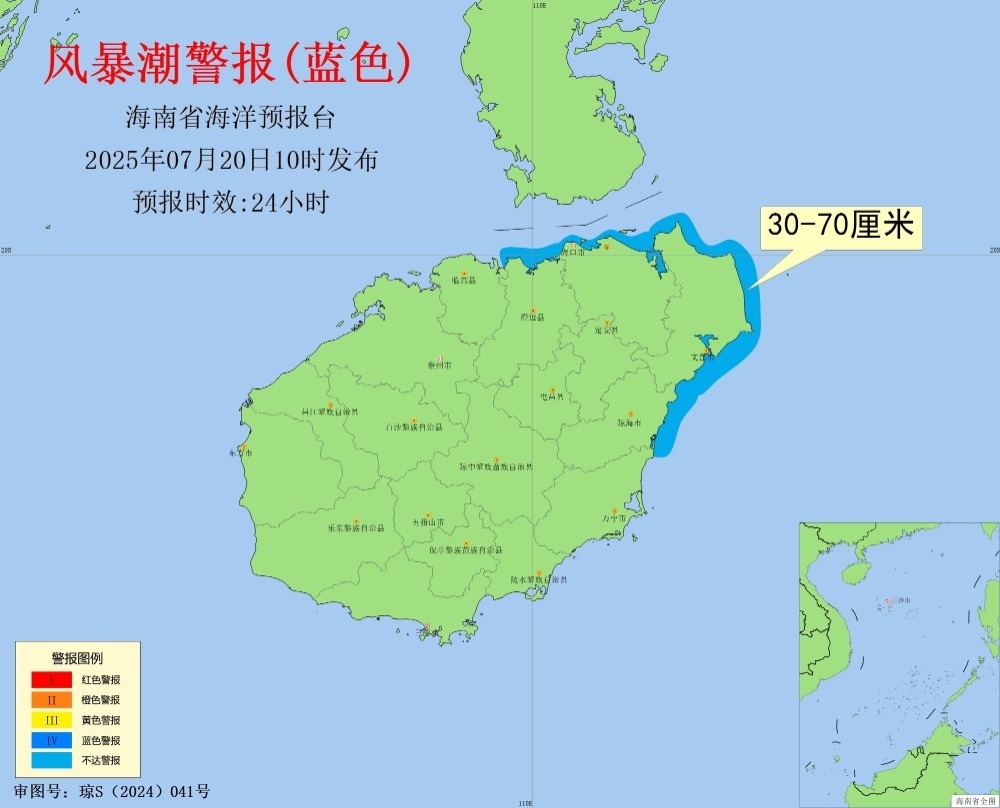 海南岛沿海风暴潮警报图
