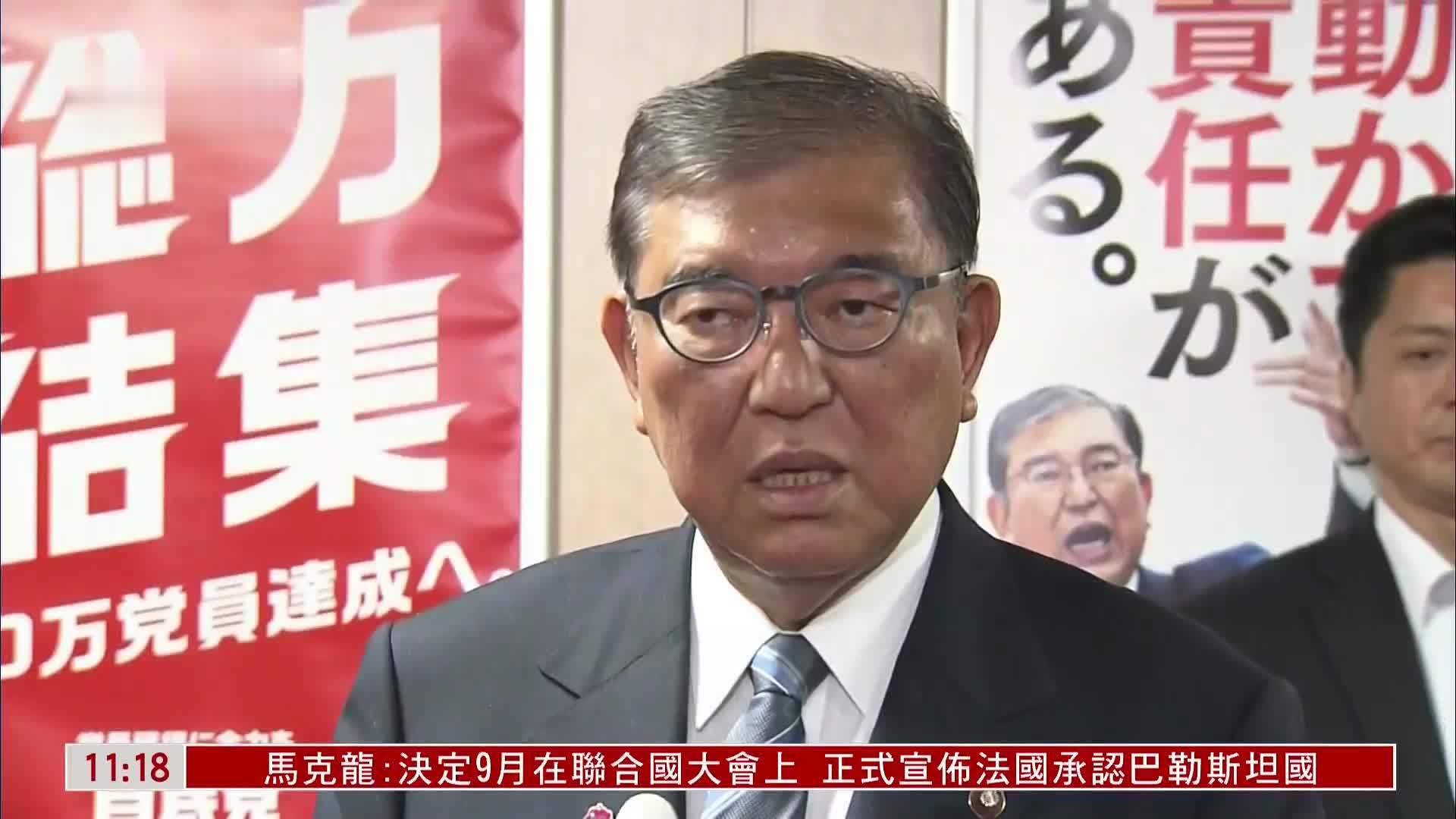 日本首相表态不辞职 多地自民支部“逼宫”