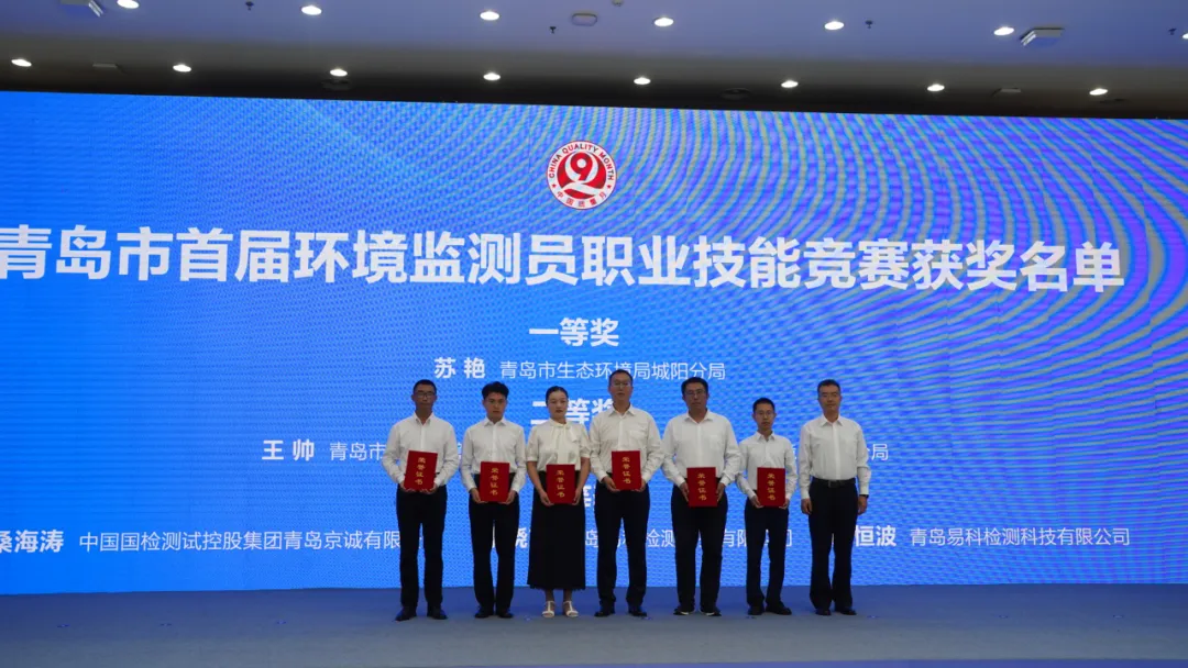 微笑青岛|苏艳：十二载监测路，只为守护城市的碧海蓝天