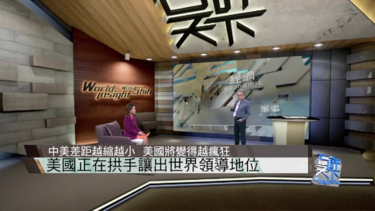 为何特朗普会变得越来越疯狂