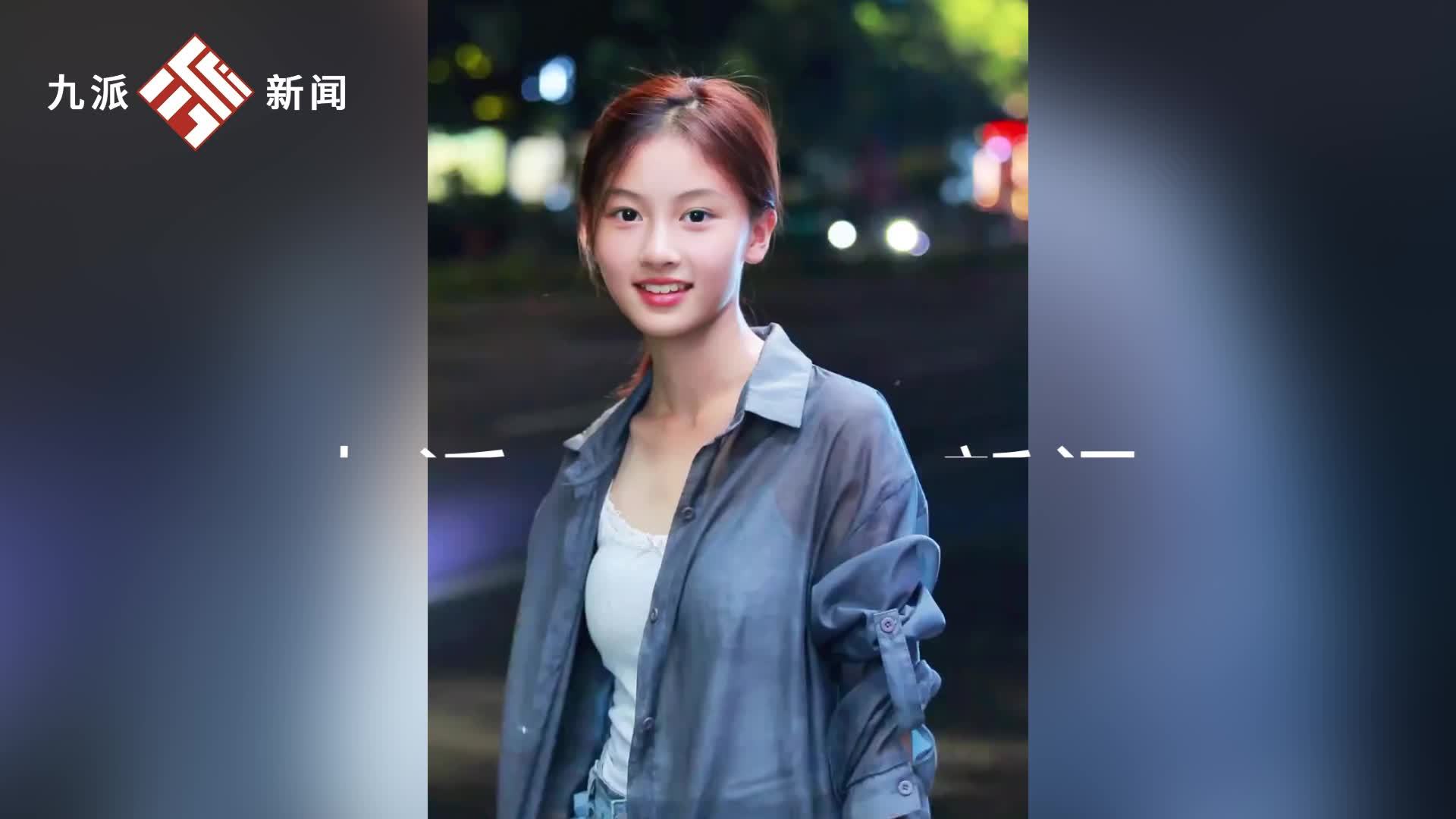 于正不再联系素人女孩“七七”，女孩妈妈否认“接商演2小时酬劳8000元”，商场回应