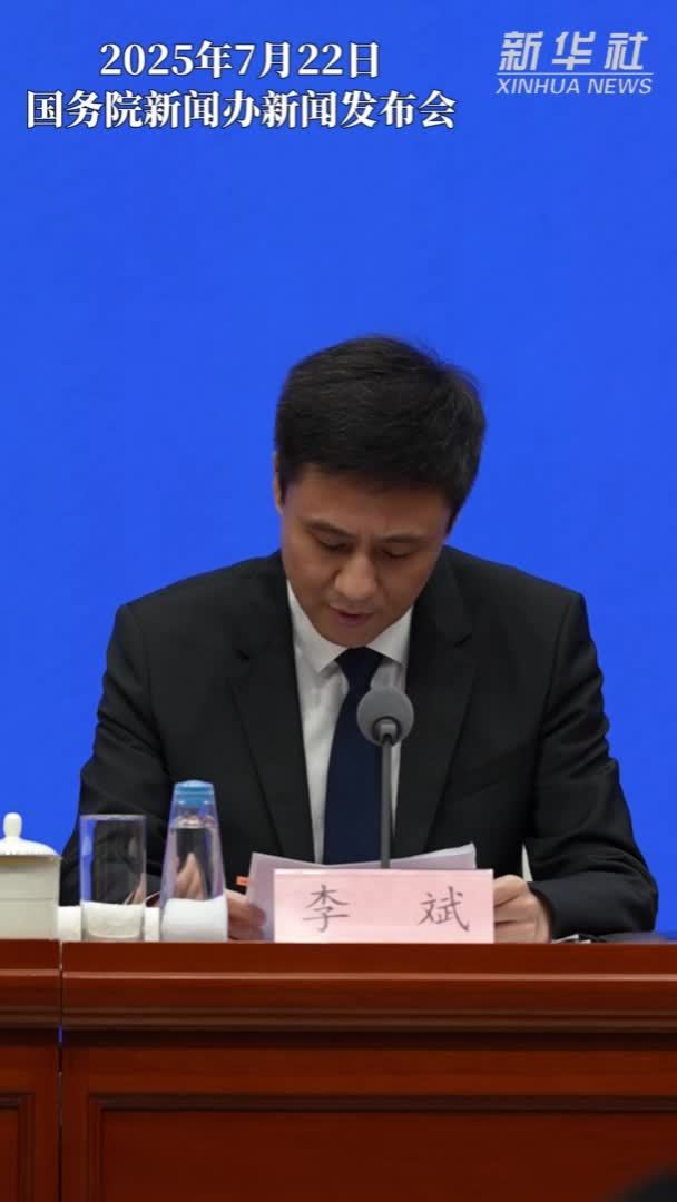 上半年我国非银行部门跨境资金净流入1273亿美元