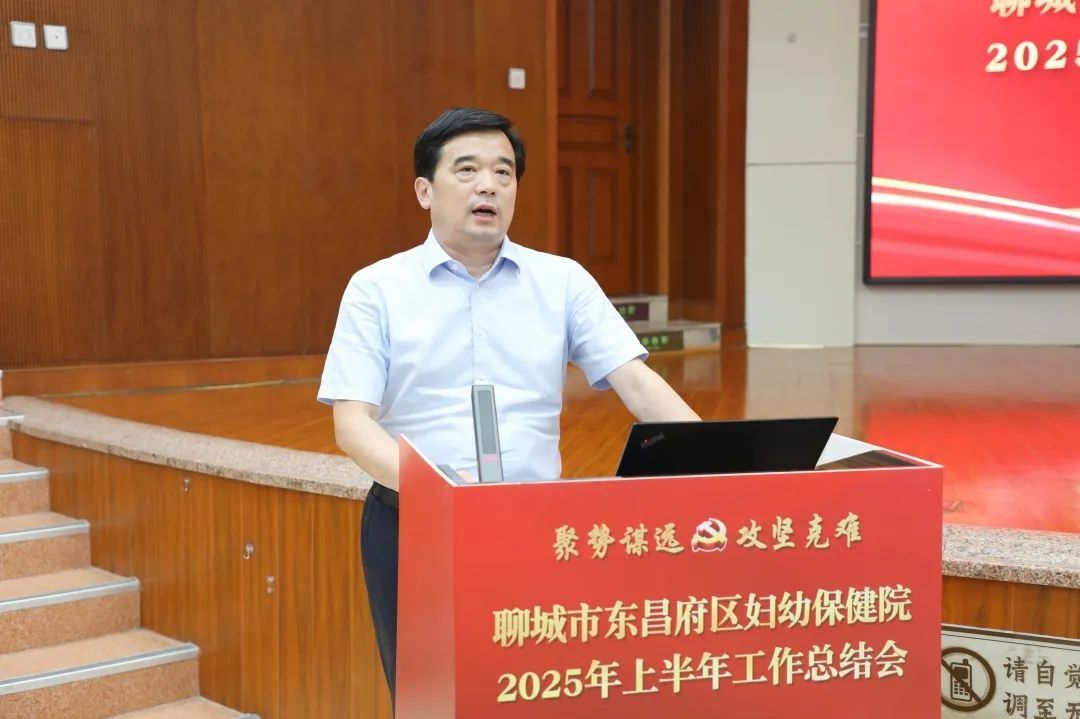 党委书记刘兴利总结讲话