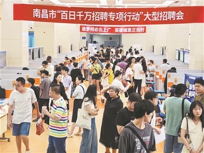 “百日千万招聘专项行动”招聘会现场