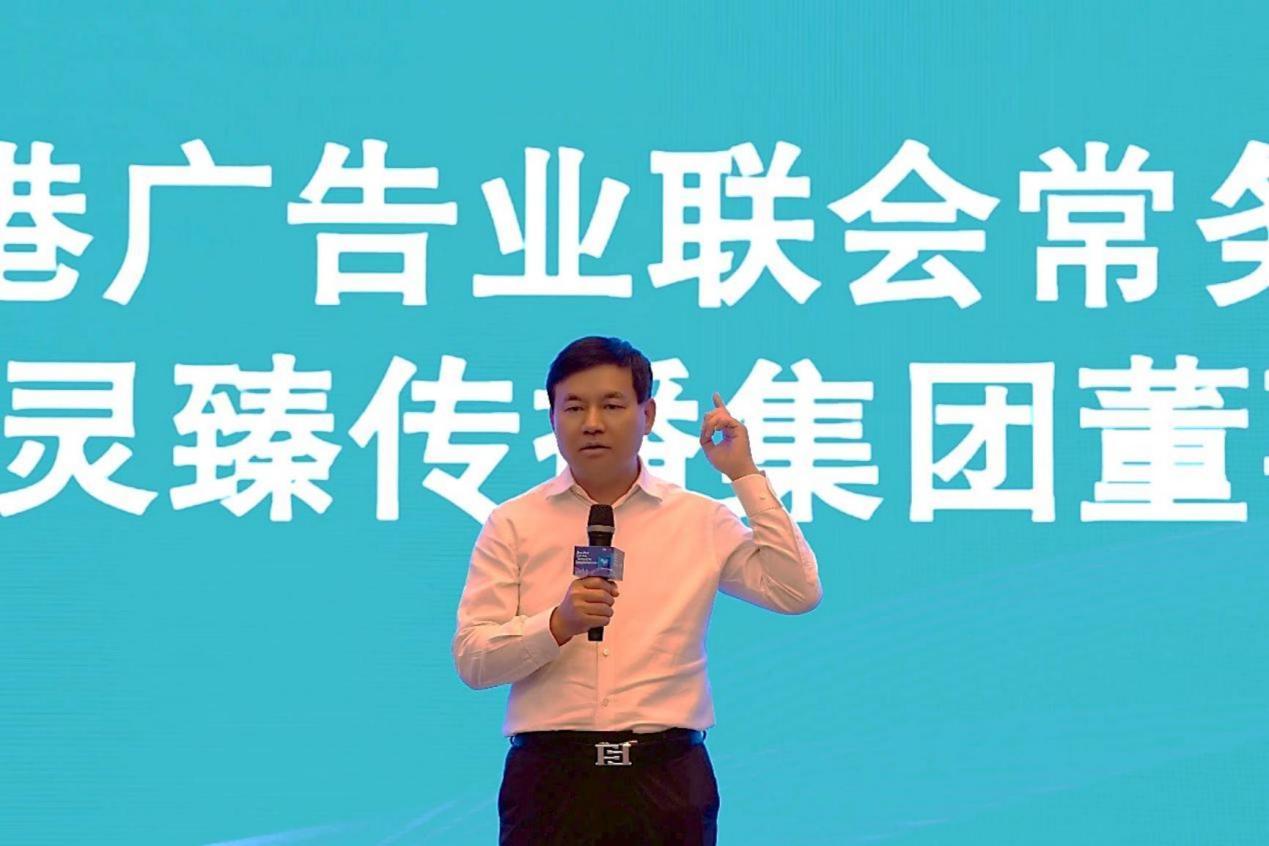 图:香港广告业联会常务副主席、灵臻传播集团董事长肖衍雄