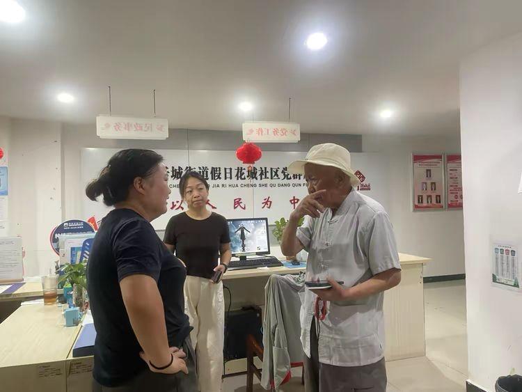 暖“心”闻：高龄老人丢失手机急寻求 社区响应及时解烦忧