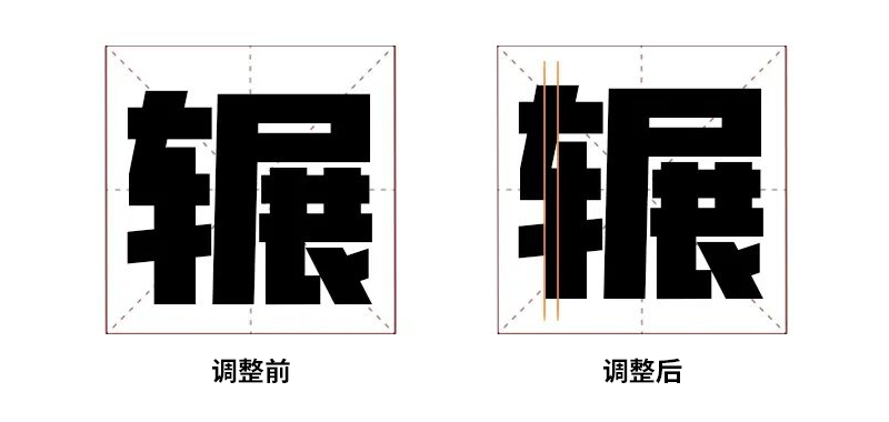字里行间 | 百变的设计字体,究竟从何而来?