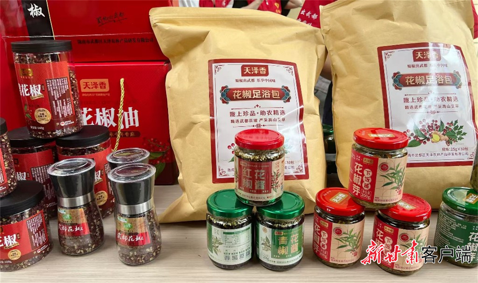 交易市场鸣锣迎客　甘肃“椒”傲抱团揽金