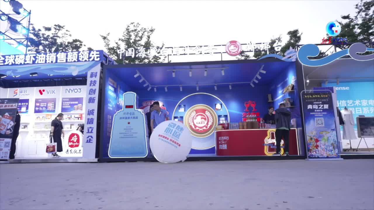 全球连线丨一杯啤酒连接中德城市友谊