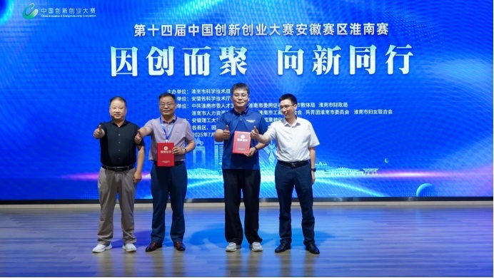 合影