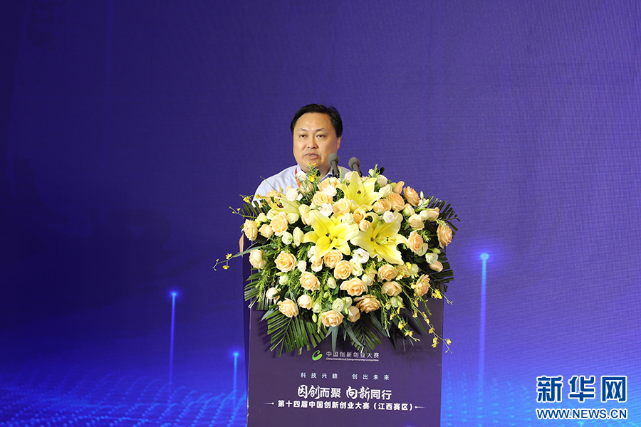 江西省科學技術廳黨組成員、副廳長陳金橋在啟動儀式上講話。新華網 吳亞芬 攝
