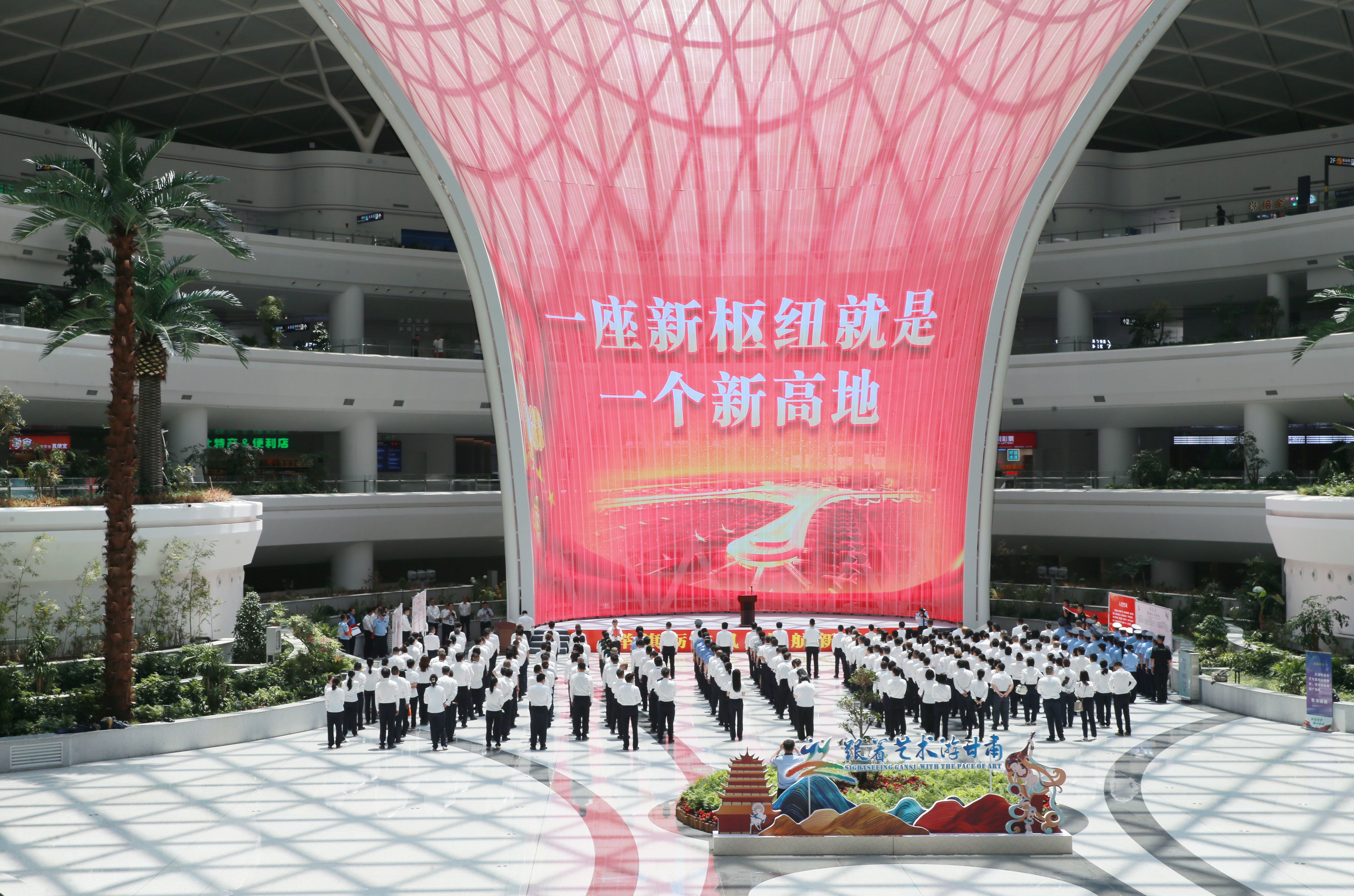 党旗在枢纽飘扬　张斌　摄