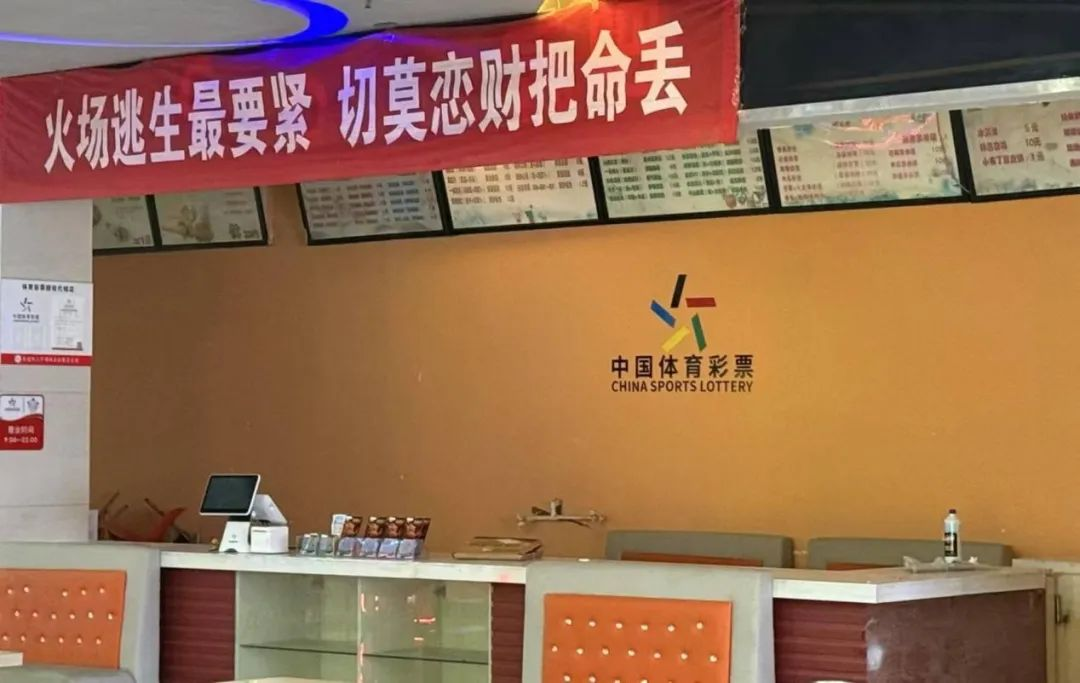 微光成炬:点亮体彩公益新图景