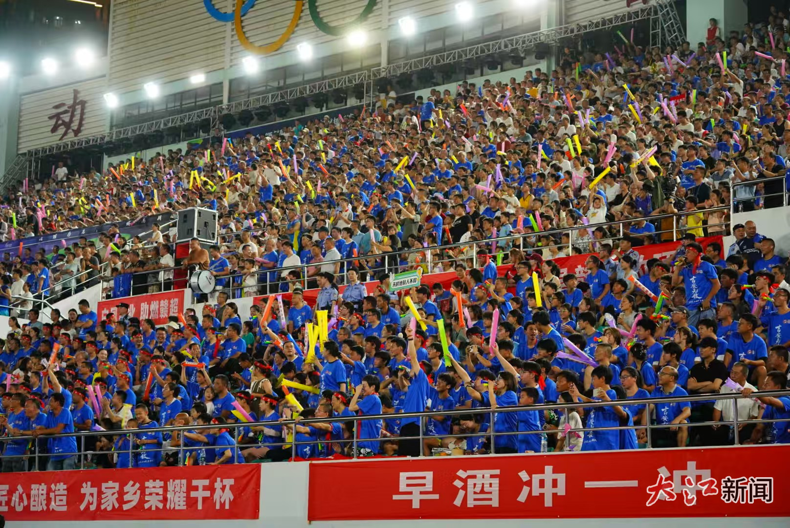 8678名球迷现场助威