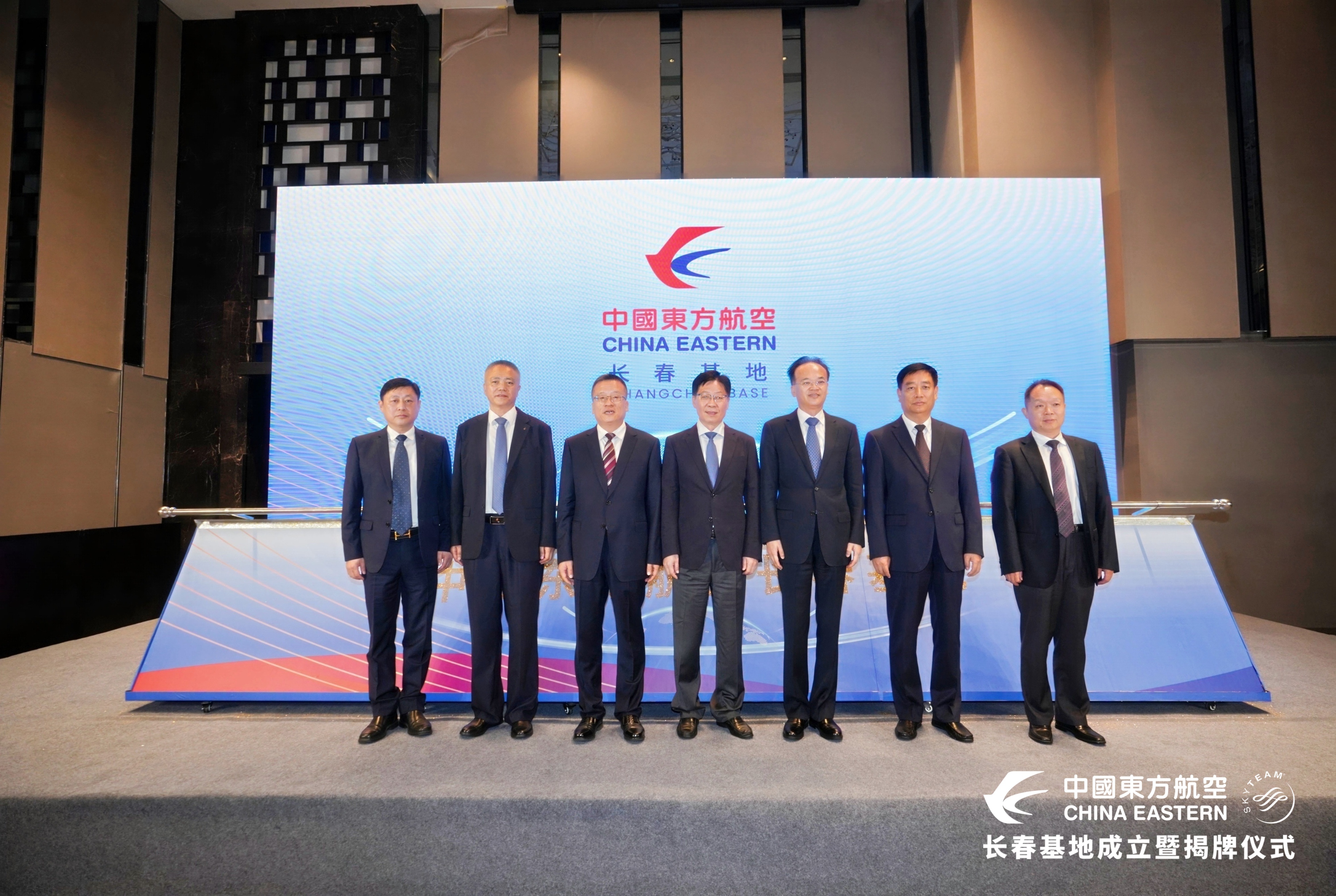 东航长春基地揭牌 服务新时代东北全面振兴