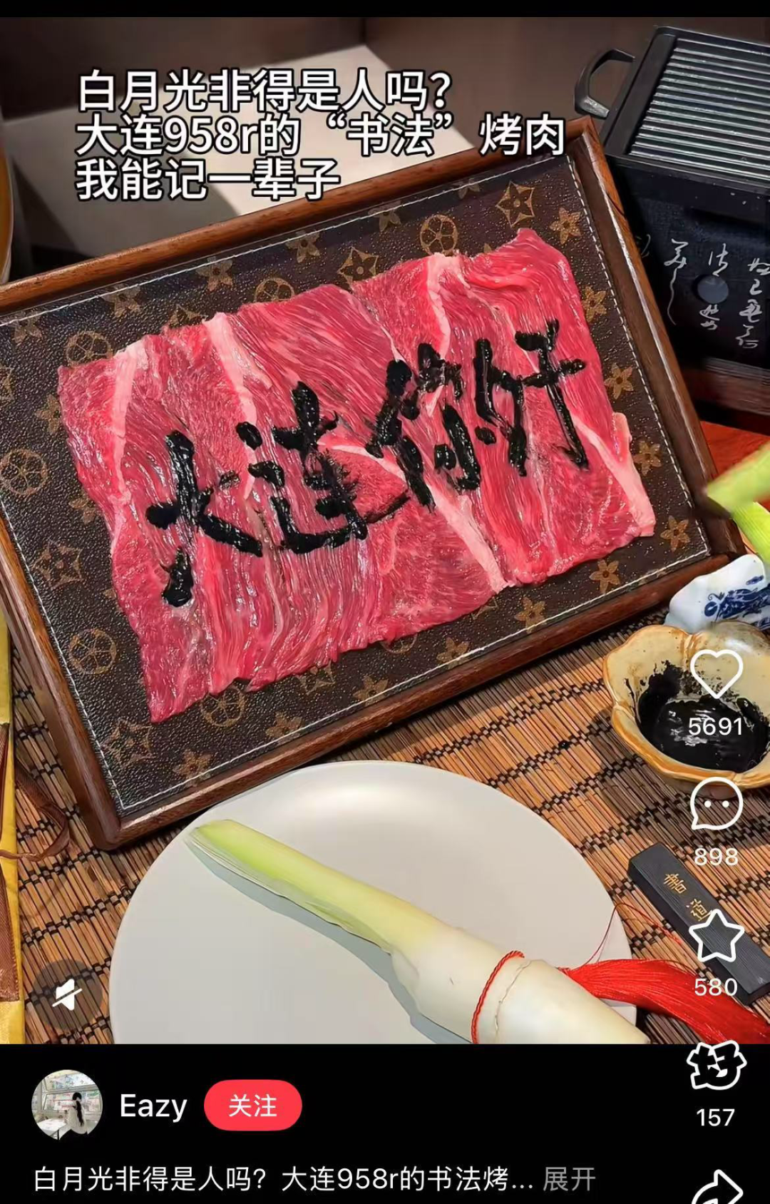 △最新消息,类似形式已经“推广”到大连。(图/网页截图)