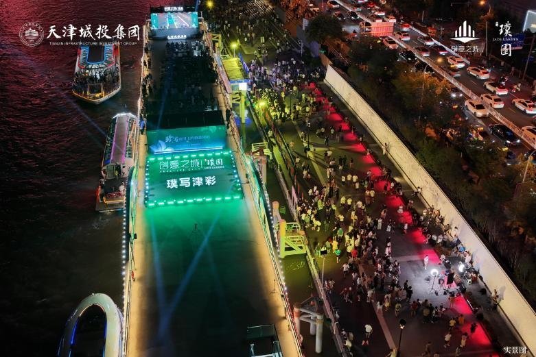 璞写海河上的创意津彩 