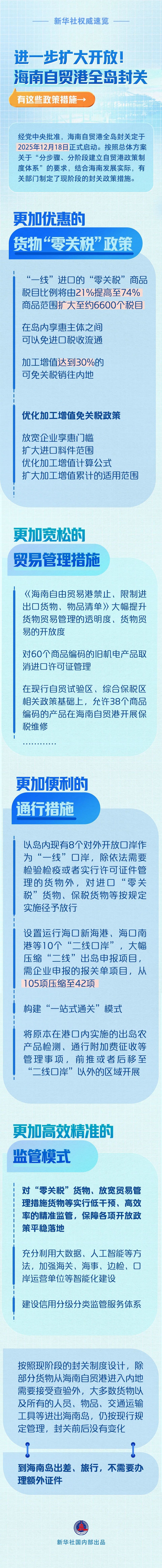 措施.jpg