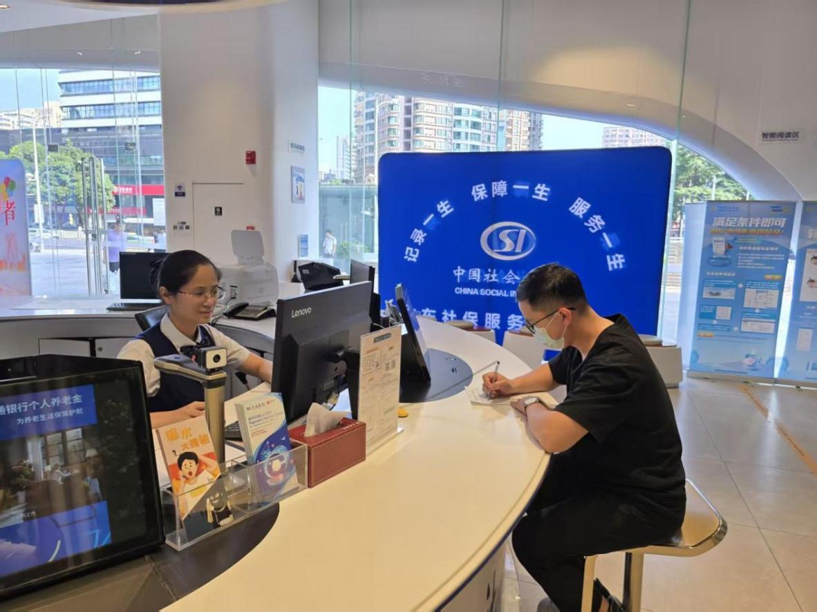 深圳社保与银行业务“一站通办” 交通银行深圳分行16家社银合作网点全城覆盖