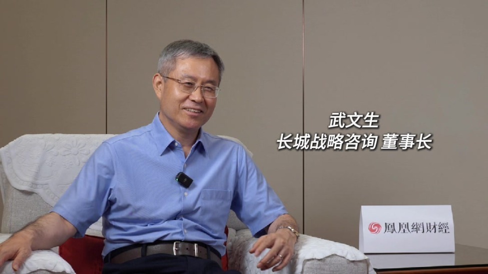 长城战略咨询武文生：深圳独角兽增量第一，领跑全国
