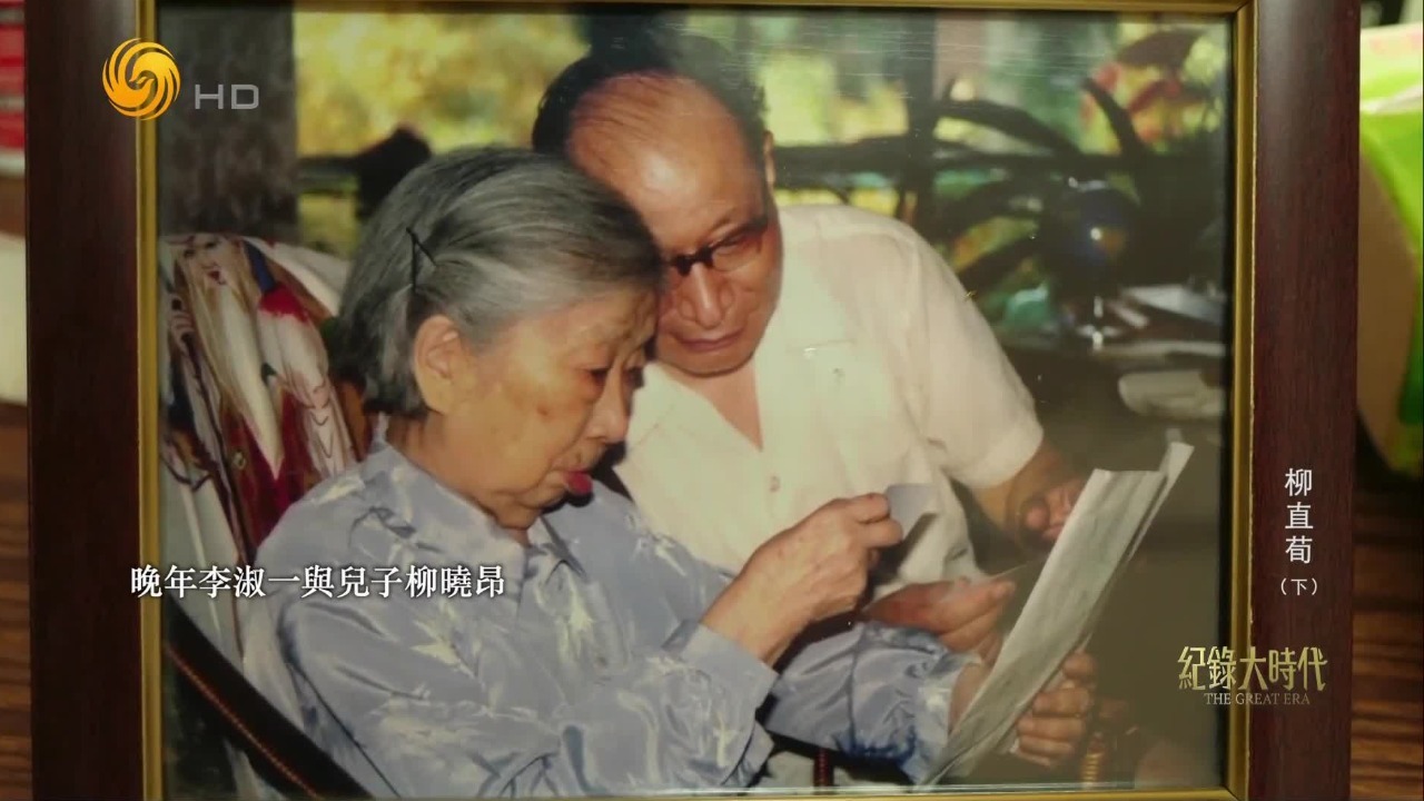 柳直荀的天津潜伏岁月：因一封信暴露行踪，痛失与妻子最后相见的机会