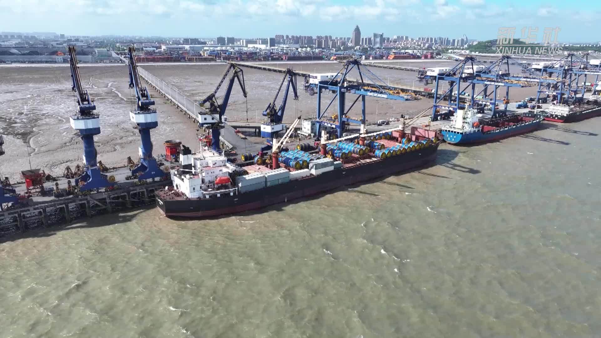 嘉兴港首条南美班轮直航航线开通