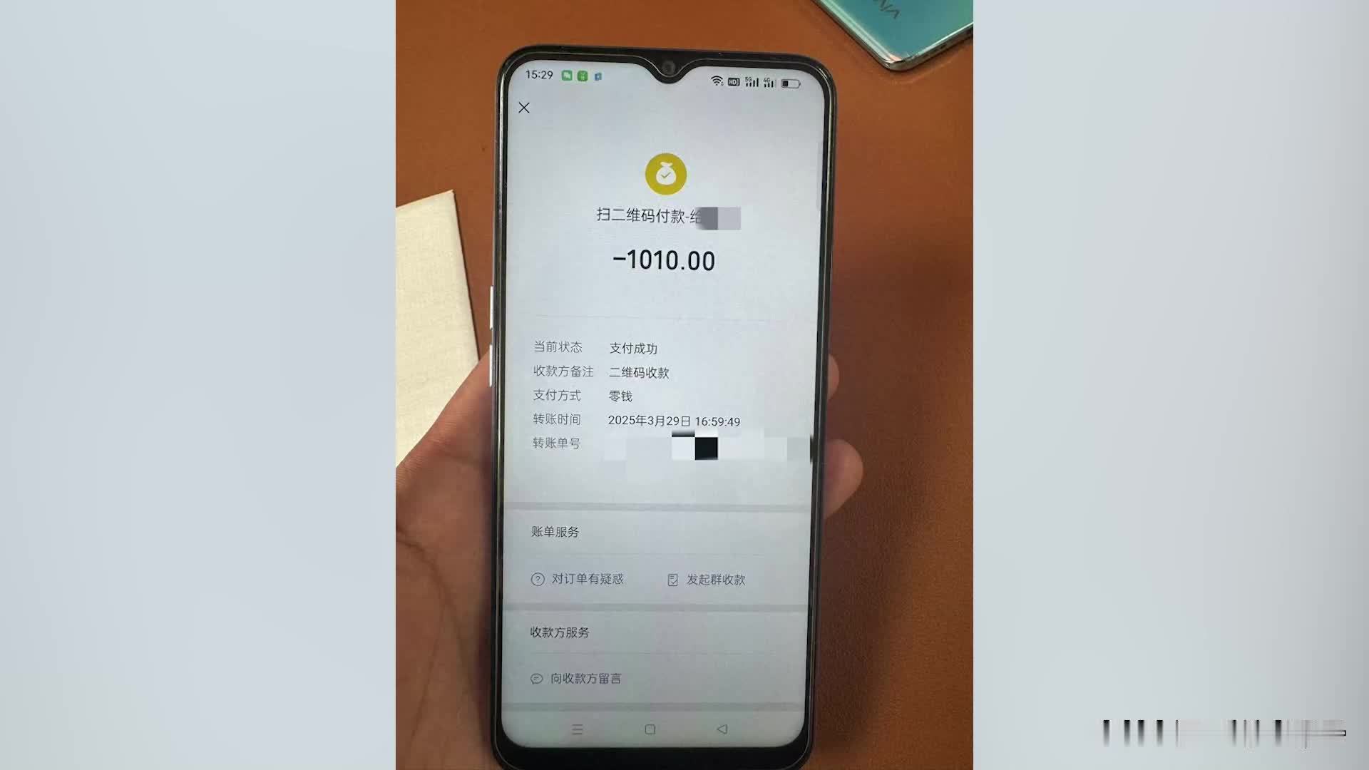 19岁男生错付1010元车费，索要无果数日后轻生，家属发声