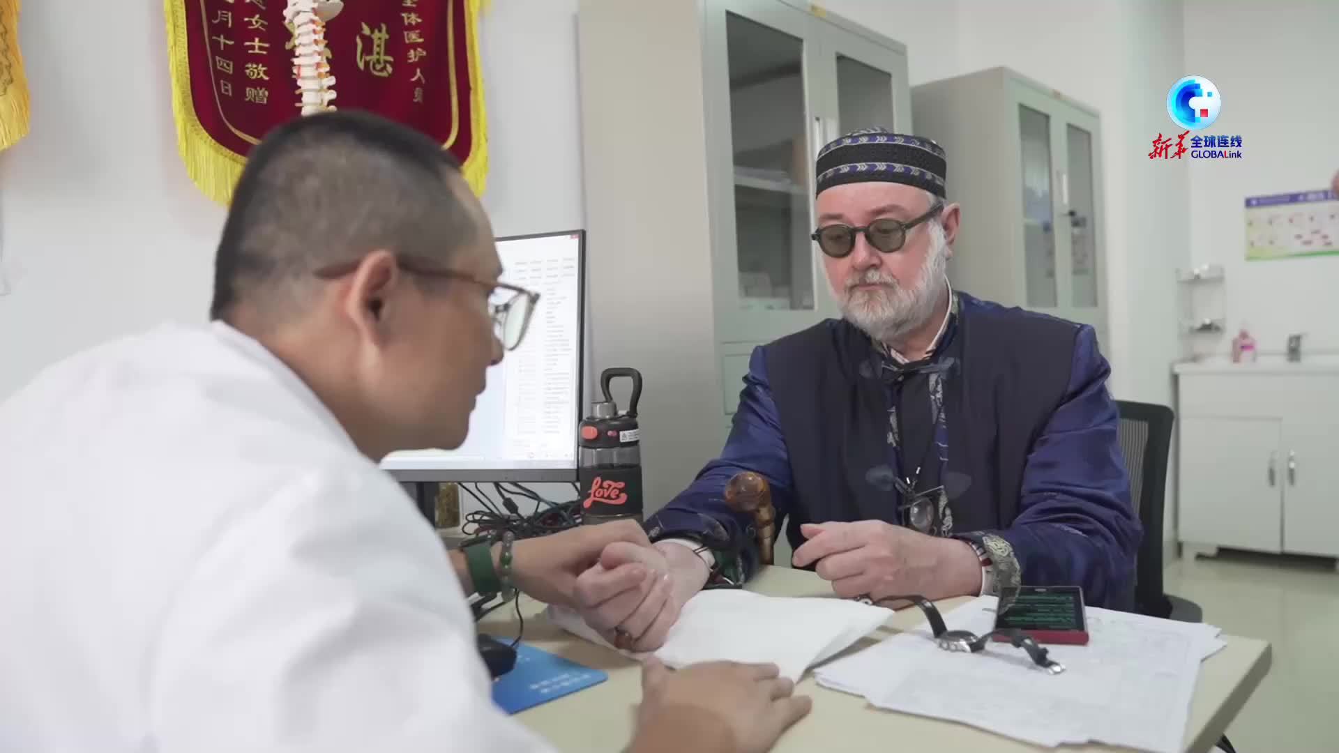 全球连线｜德国作家跨越万里的中医“复诊记”