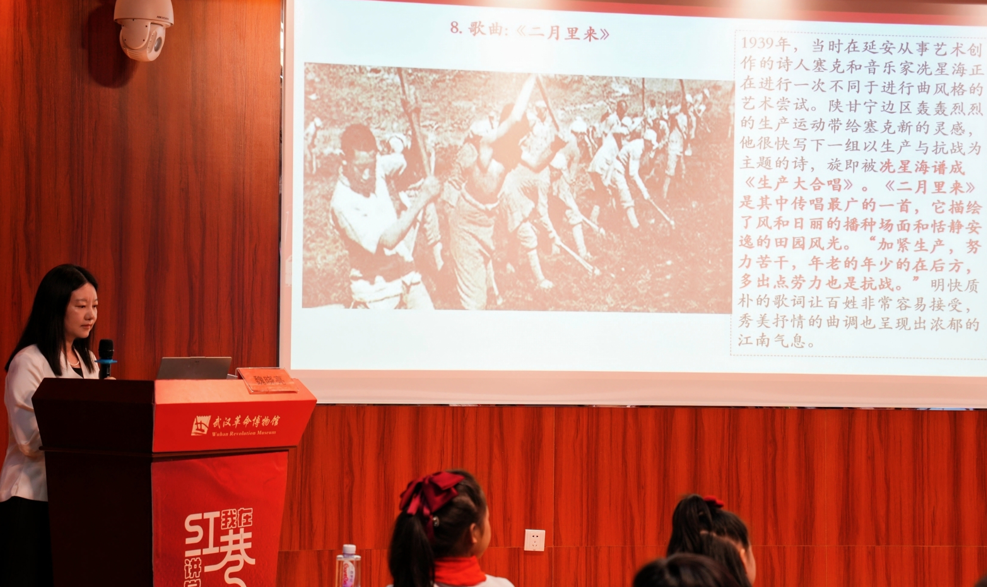 红色旋律大家唱，润物“有”声代代传 ——武汉革命博物馆奏响“音乐思政课”