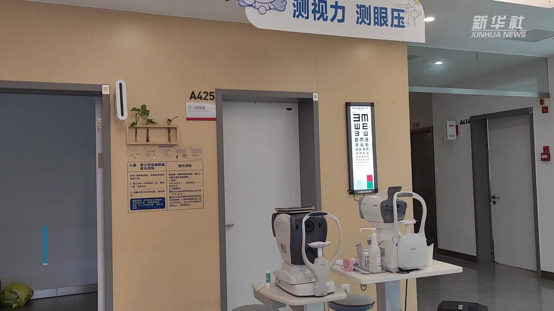 儿童医院门诊见闻：这些疾病需要“运动处方”