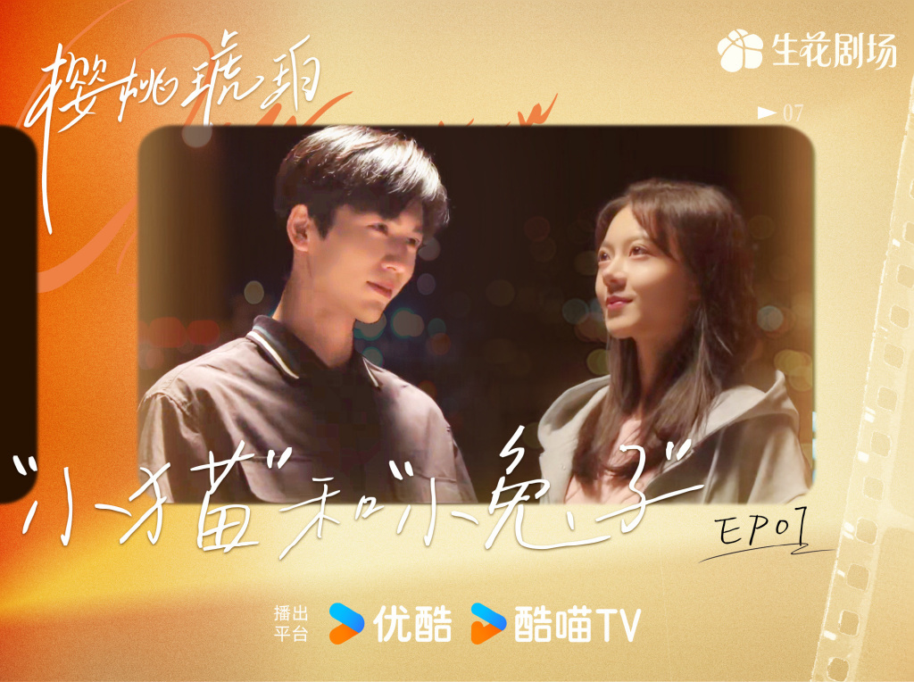 蒋峤西和林其乐