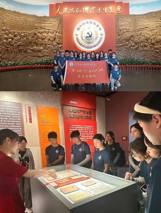 江西师范大学科学技术学院:构建“五维实践”育人模式 打造行走的“大思政课”