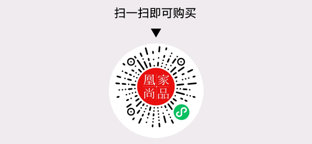 凰家尚品微信小程序二维码