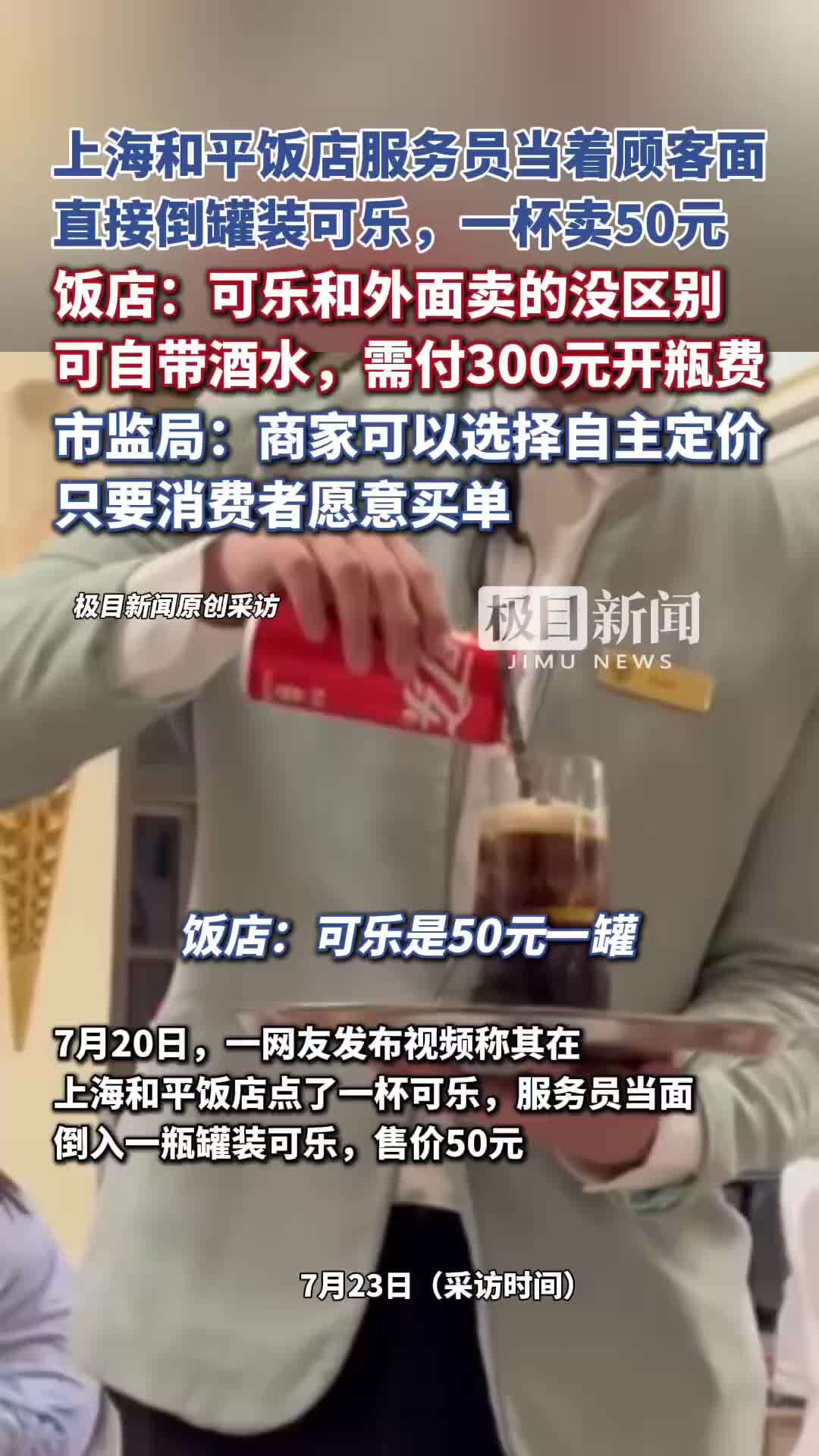 投票日在Burger King出示你沾墨的手指，就可免费领取一杯可乐, image size:1080x1920