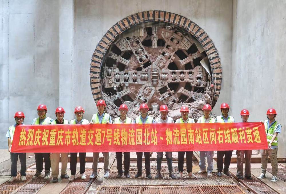 7月22日，轨道交通7号线物流园北站—物流园南站区间右线贯通。中建五局供图