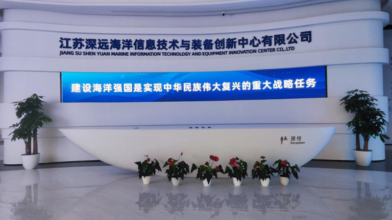 图片来源:亨通数云网智产业园