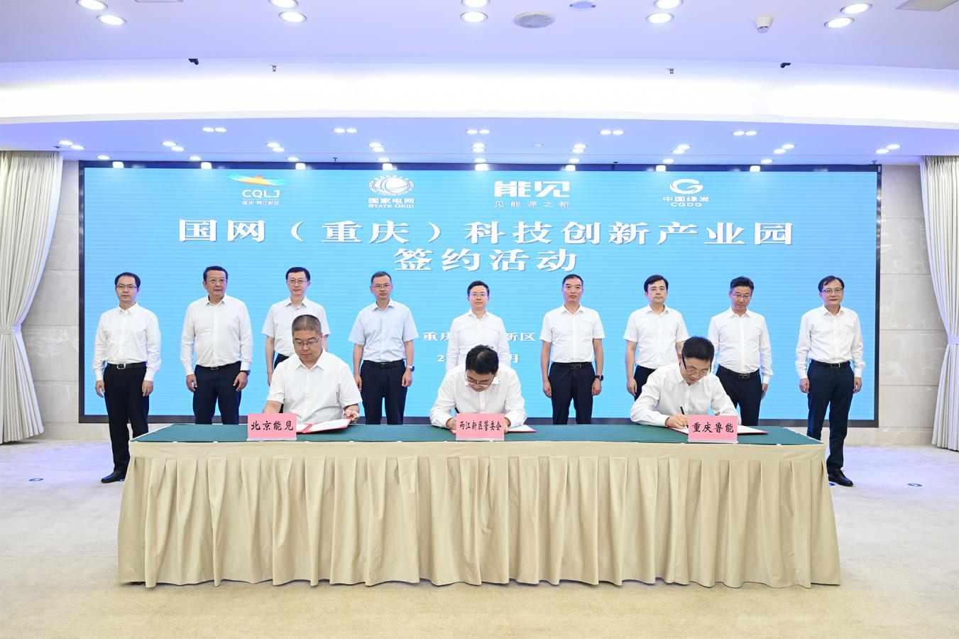 ▲签约现场。受访单位供图