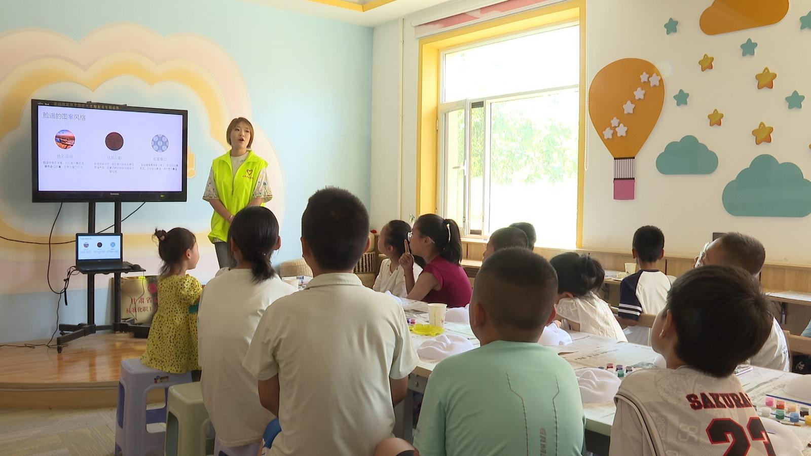 永昌家长专“暑”定制来啦　爱心托管让娃有“趣”处