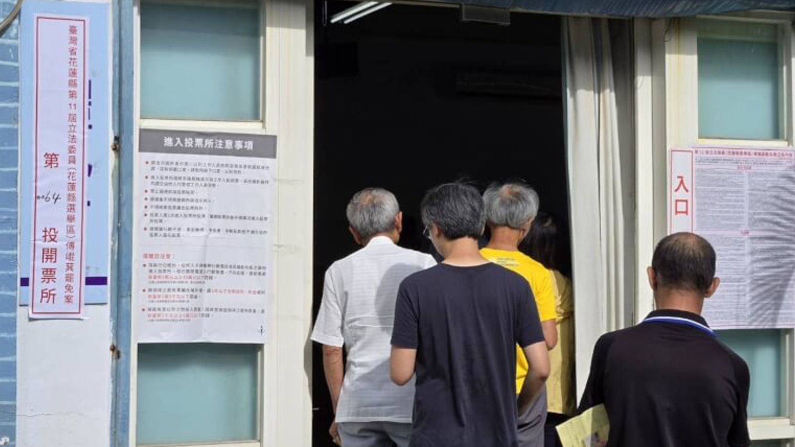 新闻背景｜台湾“大罢免”今开票！24蓝委与高虹安命运未卜 揭大罢免始末