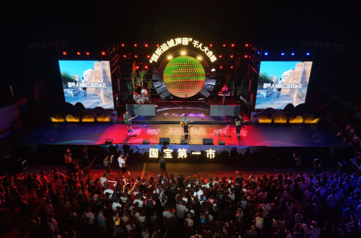 赴盐湖 唱热爱，二十二号堤千人大合唱等你来