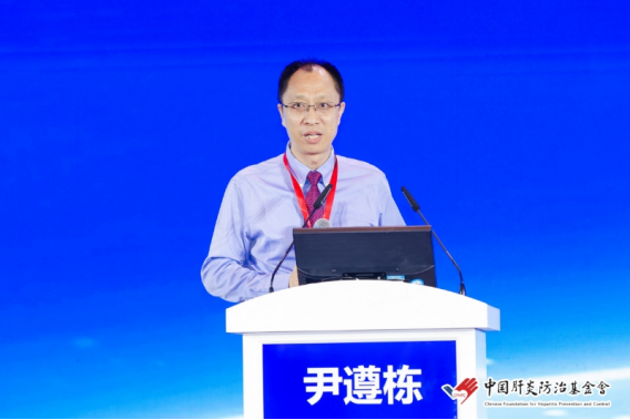 中国疾病预防控制中心免疫规划中心尹遵栋主任主持