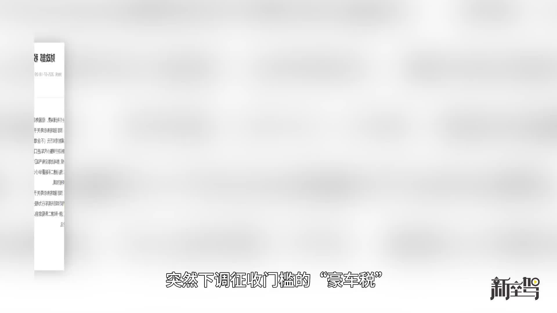 90万成豪车生死线？国产豪车或将迎来黄金期