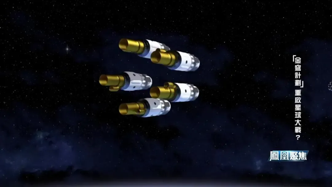 “金穹计划”拟2029年1月前准备就绪，特朗普的野心能否实现？